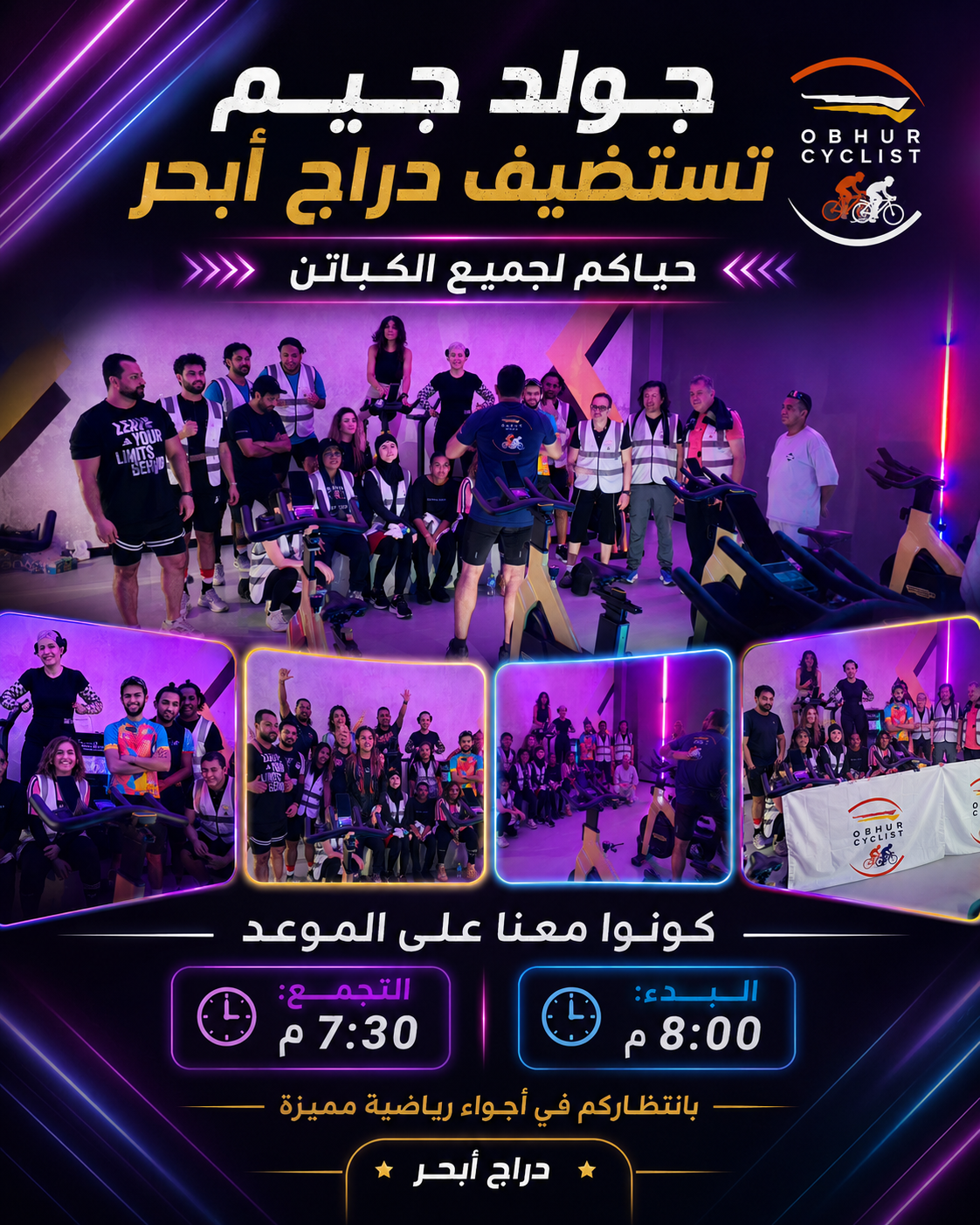 جولد جيم